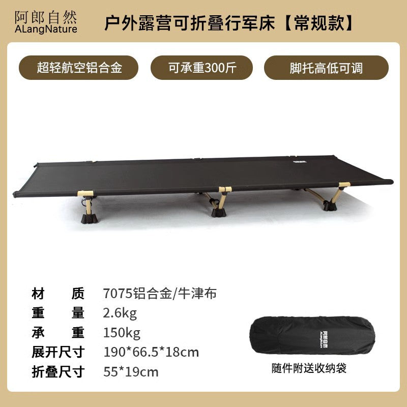 Alang Portable Folding Camp Bed with Aluminum Frame
