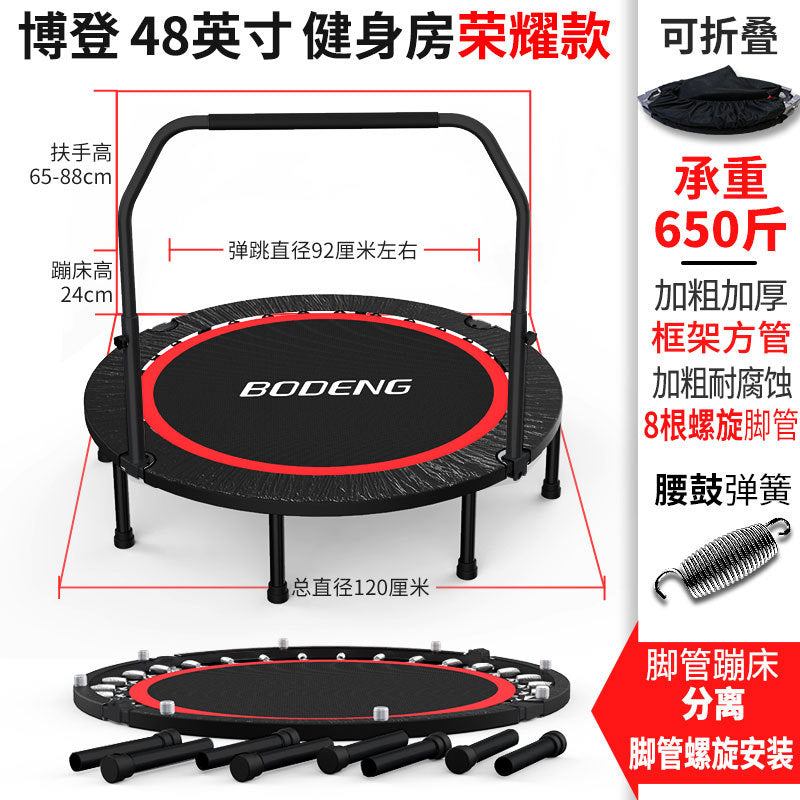 Indoor & Outdoor Fitness Trampoline, 40–50 Inch