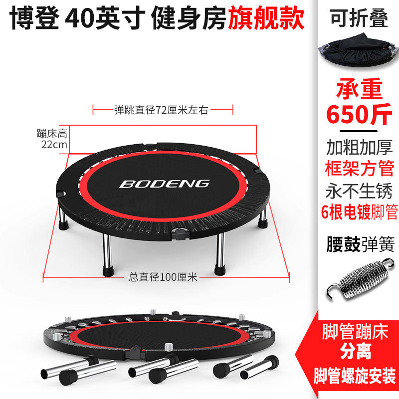 Indoor & Outdoor Fitness Trampoline, 40–50 Inch