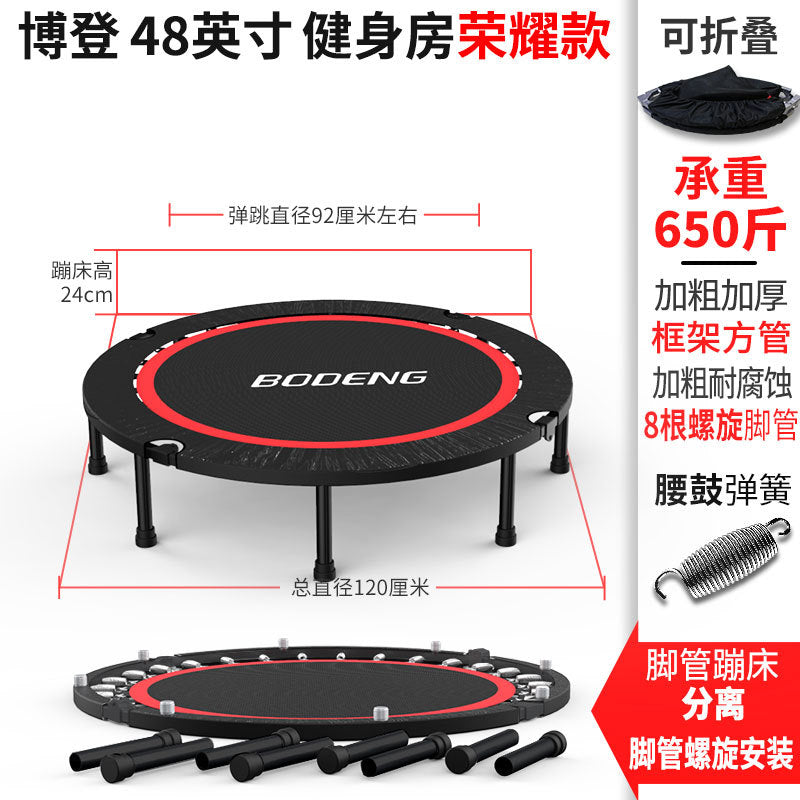 Indoor & Outdoor Fitness Trampoline, 40–50 Inch