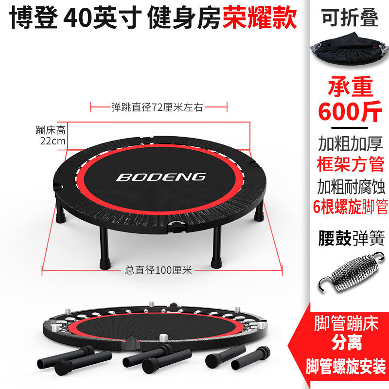 Indoor & Outdoor Fitness Trampoline, 40–50 Inch