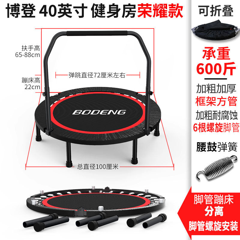 Indoor & Outdoor Fitness Trampoline, 40–50 Inch