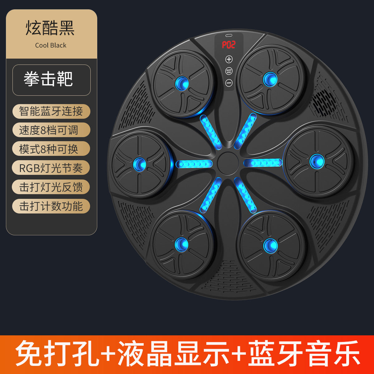 Bluetooth Music Boxing Target with Light for Kids