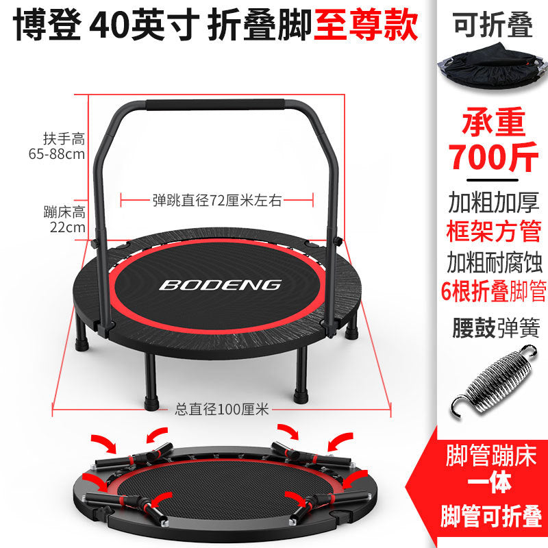 Indoor & Outdoor Fitness Trampoline, 40–50 Inch