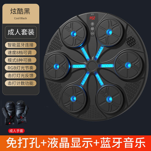 带灯光儿童蓝牙音乐拳击靶