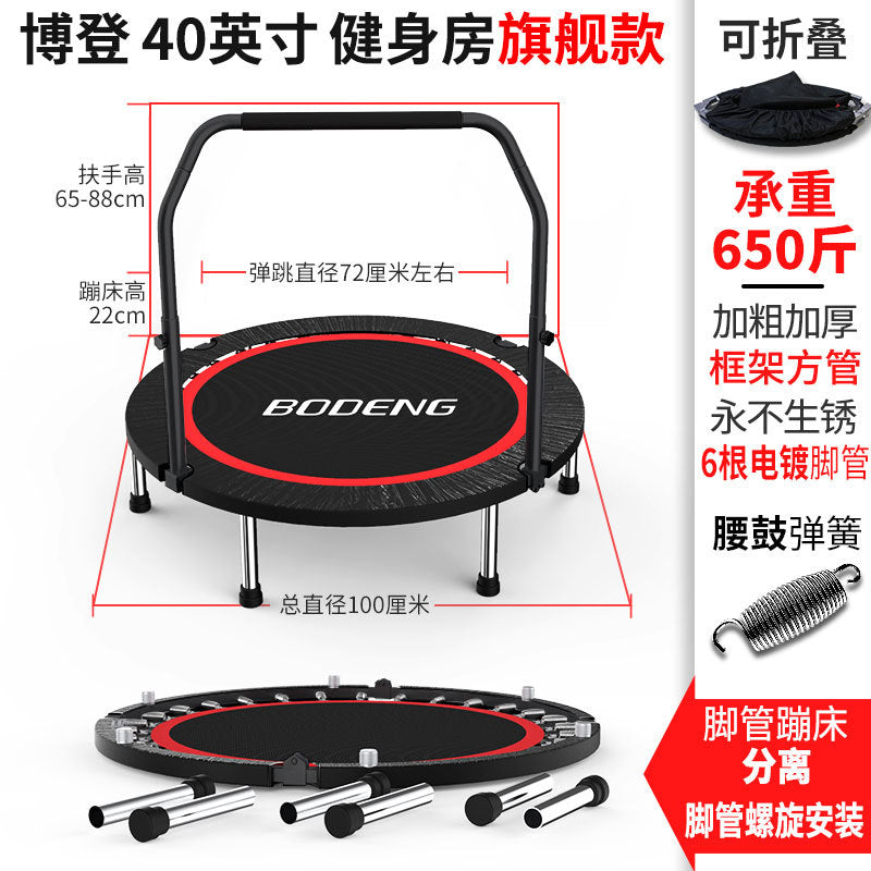 Indoor & Outdoor Fitness Trampoline, 40–50 Inch