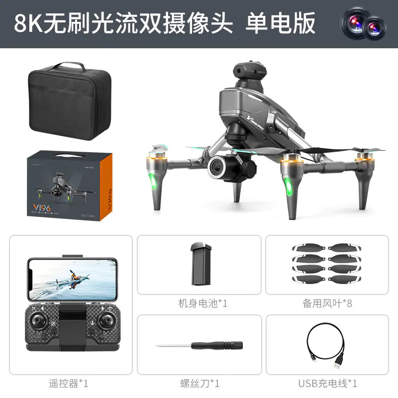 8K Camera Drone V196 - Auto Return, Follow Me & Obstacle Avoidance | Camera Equipment