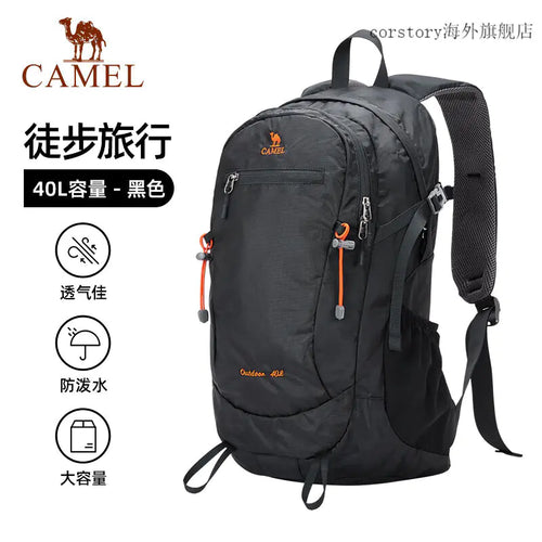 骆驼户外徒步露营背包